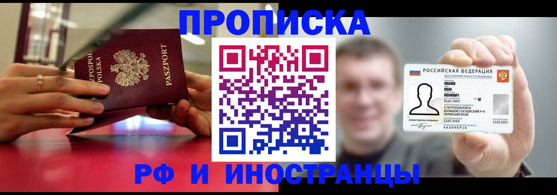 временная регистрация госуслуги в Великом Новгороде