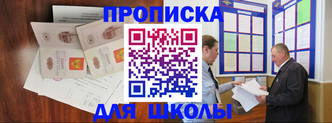 форма 3 в Великом Новгороде